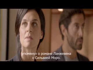 42. the price of truth (france. detective. 2017) - (translation-subtitles)