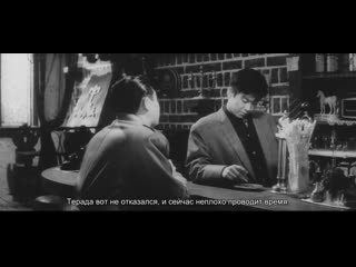 rusty knife (japan. crime. 1958) - (translation-subtitles)