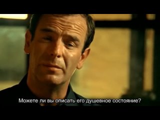 tight string. prayer of the bone (thriller. 2008) - (translation-subtitles)