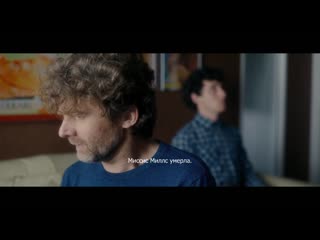 mrs. mills, the perfect neighbor (france. comedy. 2018) - (translation = subtitles)