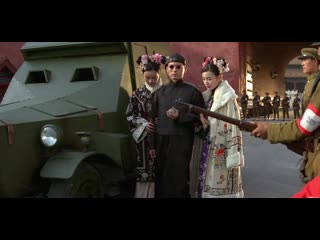 the last emperor (italy. china. france. drama. history. 1987)