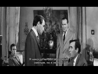 horace 62 (france. crime. 1962) - (translation-subtitles0