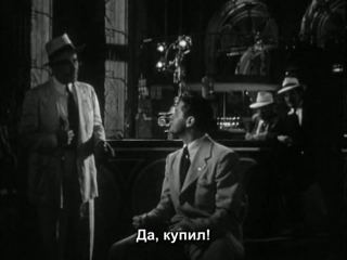 chase (noir. 1946) - (translation-subtitles)