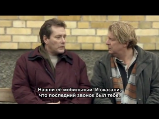 wallander. pyramid (sweden. detective. 2007) - (translation-subtitles)