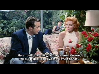 a little scarlet (noir. 1956) - (translation-subtitles)