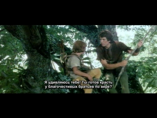 bow of robin hood (italy. adventures. 1971) - (translation-subtitles)