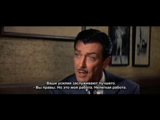 party girl (noir. melodrama. 1958) - (translation-subtitles)