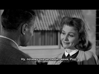 gloom (thriller. 1958) - (translation-subtitles)