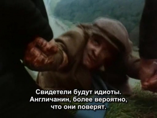 the hermit (england. drama. 1976) - (translation-subtitles)