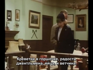 campion. police at the funeral. part 1 (england. detective. 1989) - (translation-subtitles)