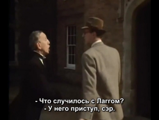 campion. the mystery of the cup. part 2 (england. detective. 1989) - (translation-subtitles)