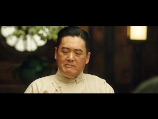 the last tycoon (china. thriller. 2012)