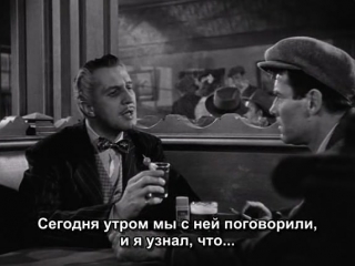 long night (noir. drama. 1947) - (translation-subtitles)