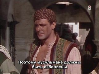 desert hawk (adventures. 1950) - (translation-subtitles)