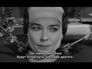 the brain that couldn't die (fantastic. 1962) - (translation-subtitles)