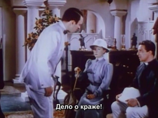 tramp (england. drama. adventures. 1954) (translation-subtitles)