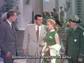 dangerous mission (thriller. 1954)